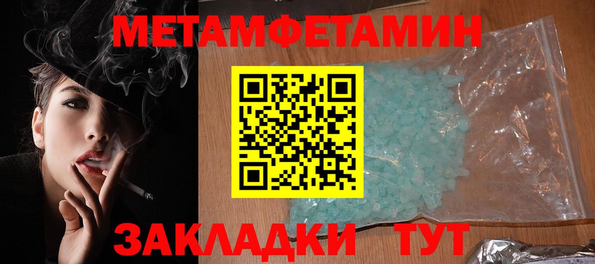Amphetamine VHQ  Вход с VPN  АМФ  Саратов 