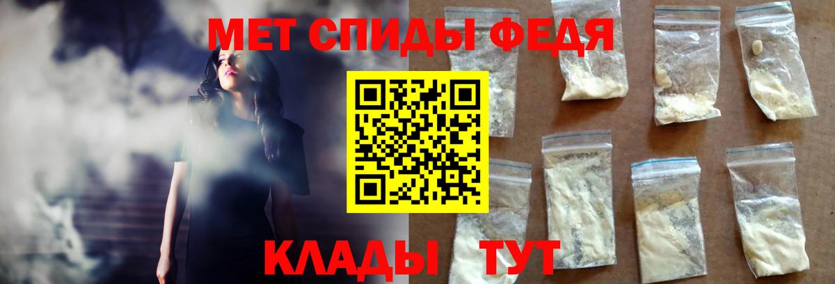 Amphetamine Розовый Саратов