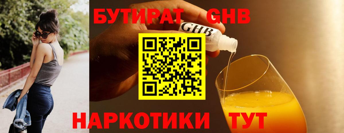 Кокаин  Саратов  Вход с VPN  Марихуана  MDMA  Меф МЯУ МЯУ кристаллы  ГАШ  ГАШ 