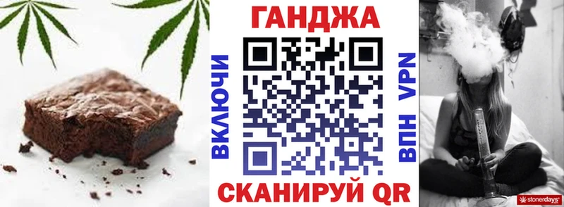 Еда ТГК марихуана  где купить наркоту  Саратов 