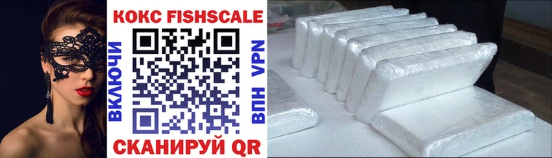 купить наркотик  Саратов  COCAIN 97% 