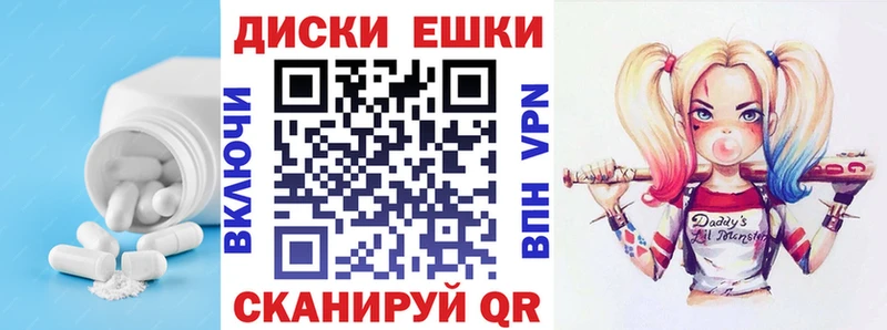 Экстази ешки  Саратов 