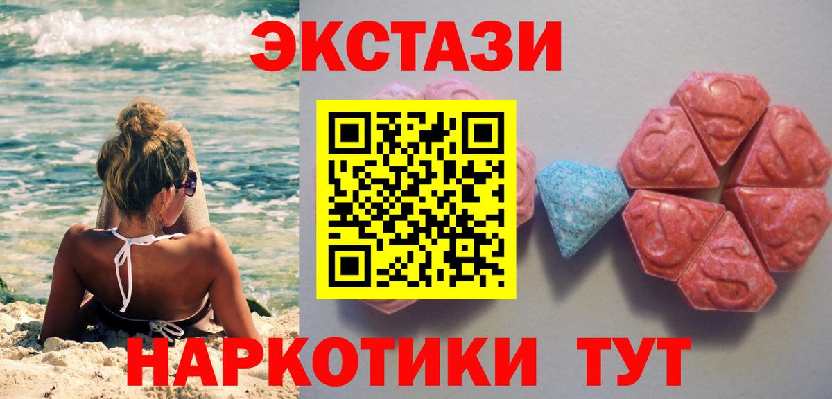 Ecstasy DUBAI Саратов
