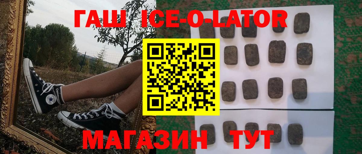 Гашиш индика сатива Саратов