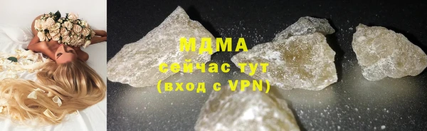 2c-b Абдулино