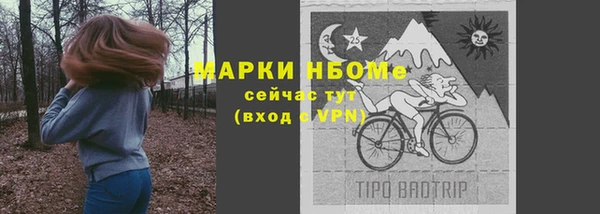 а пвп мука Абинск