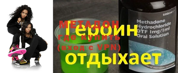ГАЛЛЮЦИНОГЕННЫЕ ГРИБЫ Абаза