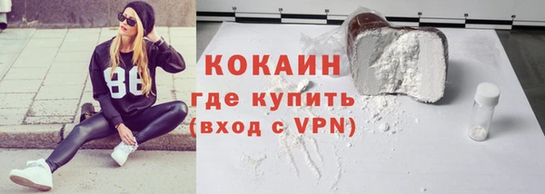 ГАЛЛЮЦИНОГЕННЫЕ ГРИБЫ Абаза