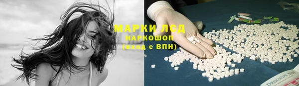 2c-b Абдулино