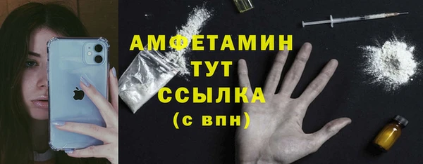 2c-b Абдулино