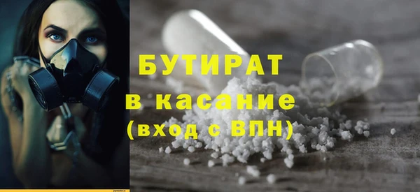 2c-b Абдулино