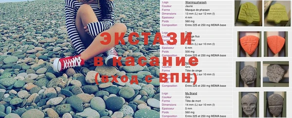2c-b Абдулино