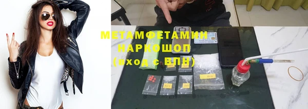 ГАЛЛЮЦИНОГЕННЫЕ ГРИБЫ Абаза