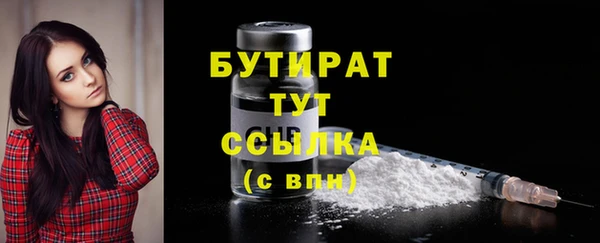а пвп мука Абинск