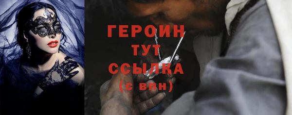 а пвп мука Абинск