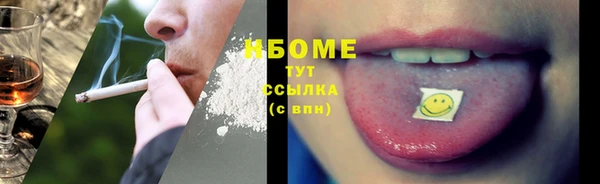 ГАЛЛЮЦИНОГЕННЫЕ ГРИБЫ Абаза