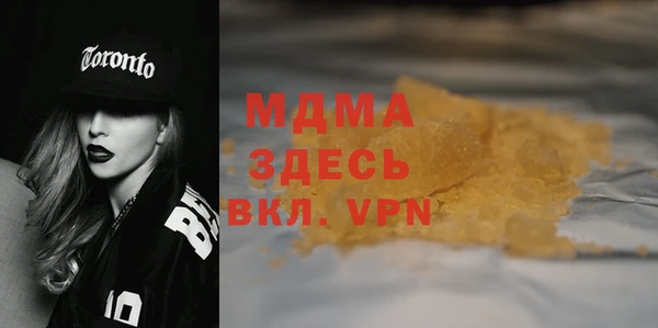 2c-b Абдулино