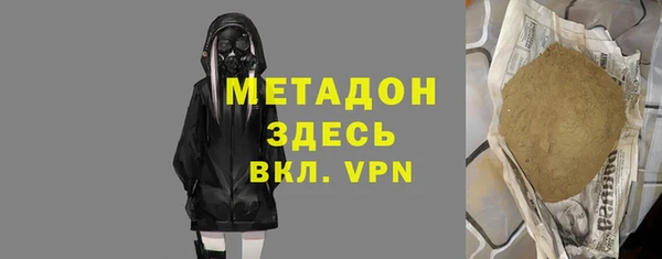 2c-b Абдулино