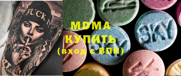 2c-b Абдулино