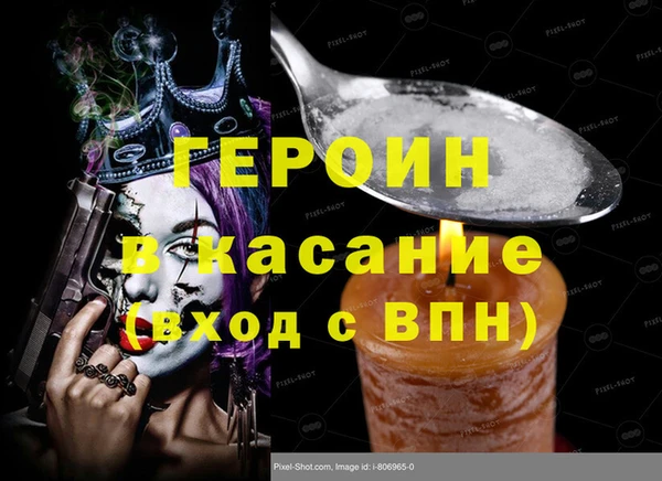 а пвп мука Абинск