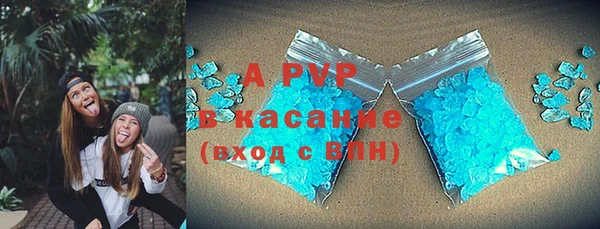 эйфоретик Россошь