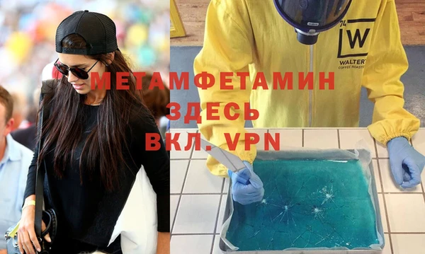 а пвп мука Абинск