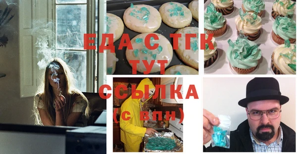 ГАЛЛЮЦИНОГЕННЫЕ ГРИБЫ Абаза