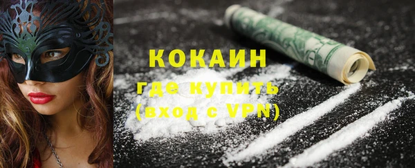 2c-b Абдулино