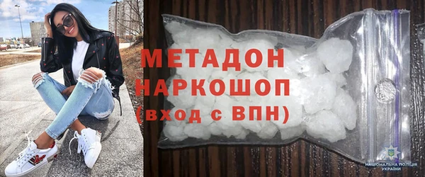 ГАЛЛЮЦИНОГЕННЫЕ ГРИБЫ Абаза