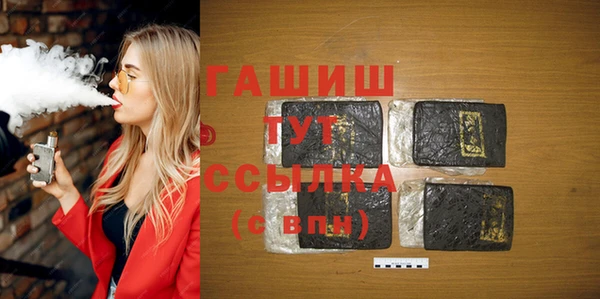 2c-b Абдулино