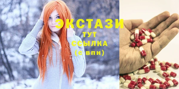 2c-b Абдулино
