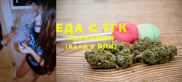 ГАЛЛЮЦИНОГЕННЫЕ ГРИБЫ Абаза