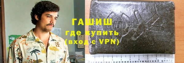 ГАЛЛЮЦИНОГЕННЫЕ ГРИБЫ Абаза
