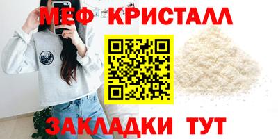 бутират Краснокаменск