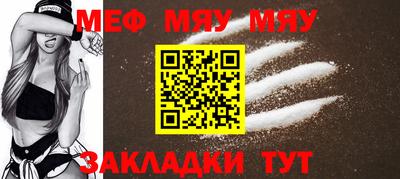 стафф Краснознаменск