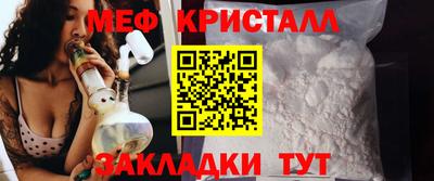бутират Краснокаменск