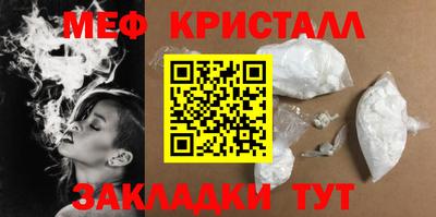 бутират Краснокаменск