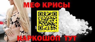 стафф Краснознаменск