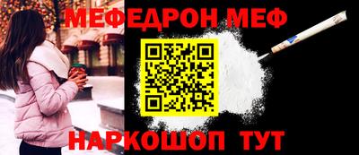 стафф Краснознаменск