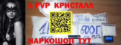 бутират Краснокаменск
