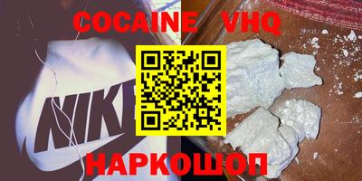 меф Краснодар