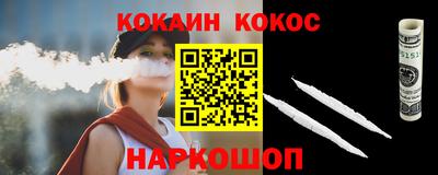 меф Краснодар