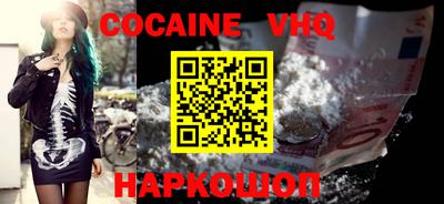 стафф Краснознаменск