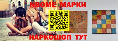 стафф Краснознаменск