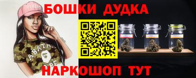 бутират Краснокаменск