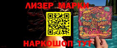 бутират Краснокаменск