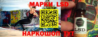 стафф Краснознаменск