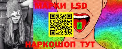 бутират Краснокаменск