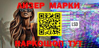 стафф Краснознаменск