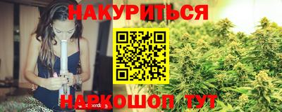 меф Краснодар